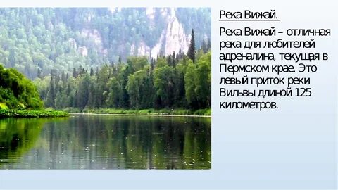 Длина край