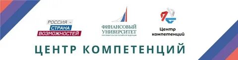 Центр компетенций системы