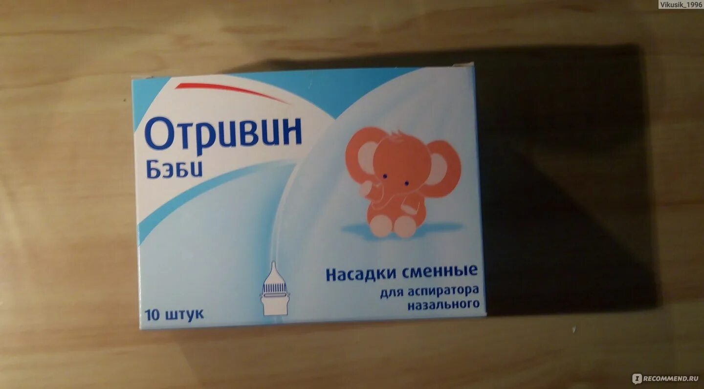 Новартис отривин. Отривин сосудосуживающий. Отривин логотип. Отривин спрей назальный 0,1� 10 мл. Отривин ментол спрей.