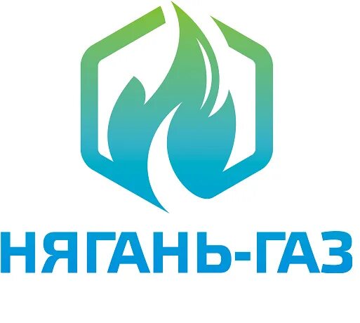 Вакансии компании газ. Нягань газ. нягань газ екатеринбург. газовый логотип. нягань газ лого.