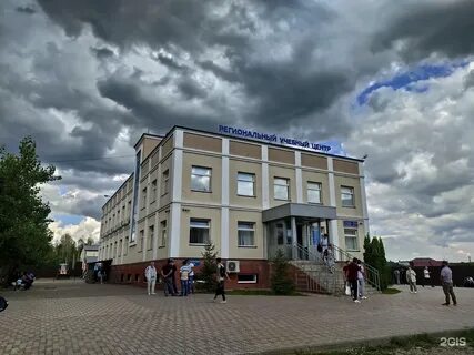 Поволжский региональный центр