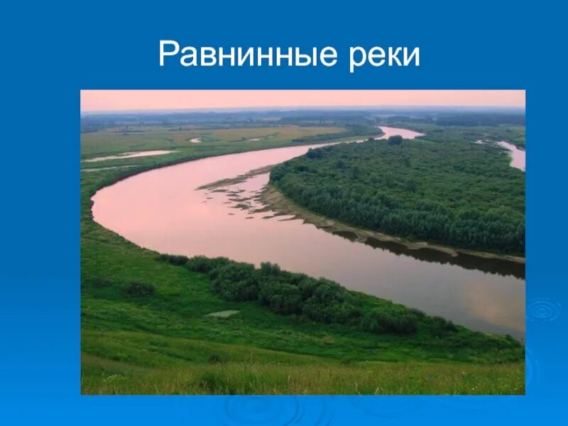 Притоком какой реки является река ока. Притоки реки клязьма. река клязьма впадает. протяженность реки клязьма. исток реки клязьма.