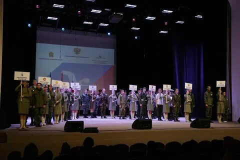 Окружные слеты движения первых