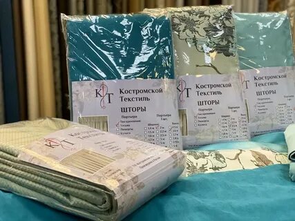 Текстиль кострома