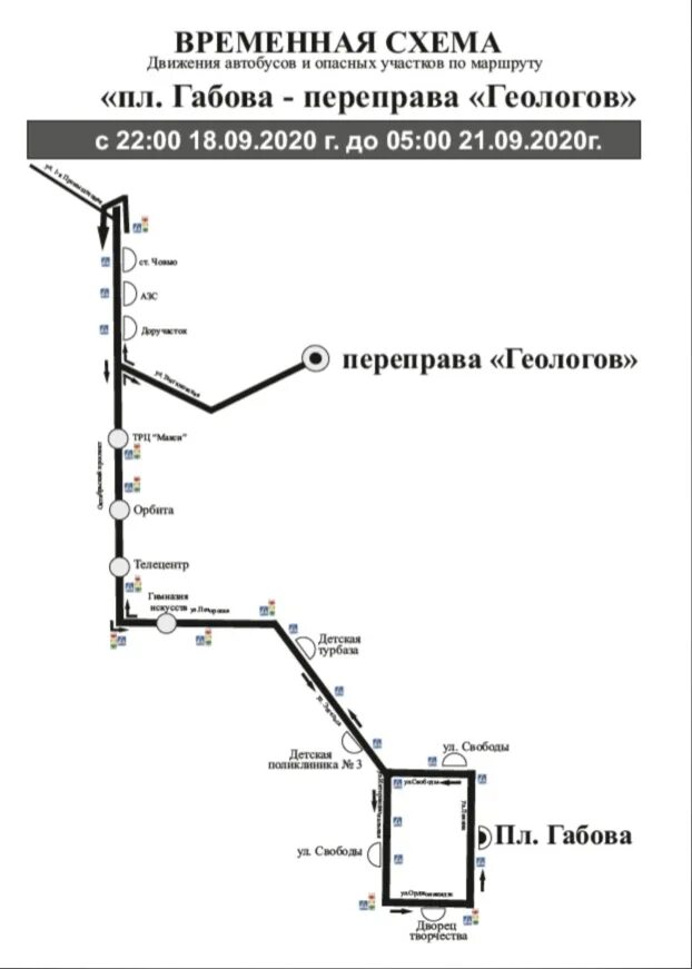 Маршрут автобуса номер 17