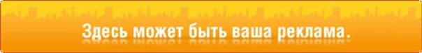 Что тут можно