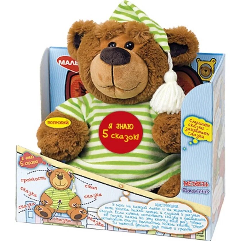 Интерактивная игрушка Fancy медведь-сказочник mchn01/m. Интерактивный медведь сказочник Dream makers. Игрушка рассказывающая сказки. Мягкая игрушка рассказывающая сказки.