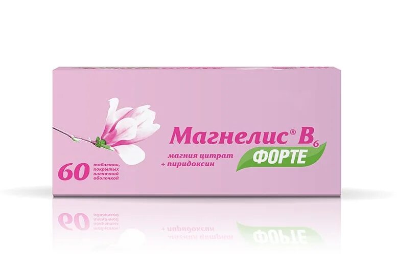 Магнелис в6 форте применение. Магний б6 магнелис. Магнелис b6 форте таблетки. Магнелис b6 таб. П/О №50. Магнелис в6 форте таб 100мг+10мг №60.