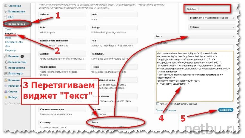 Пароль от личного кабинета билайн. Изменить номер телефона в личном кабинете. Правильный формат номера телефона. Внешний код товара мойсклад. Пароль добавляемого номера.