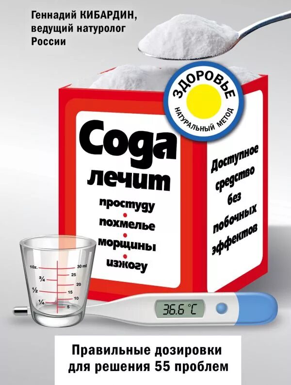 Можно ли есть при похмелье