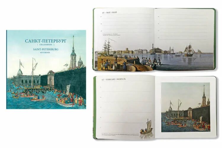 Блокнот петербург. Блокнот город. Города на обложке блокнота. Ежедневник с видом санкт-петербурга. Блокнот с видами санкт-петербурга.