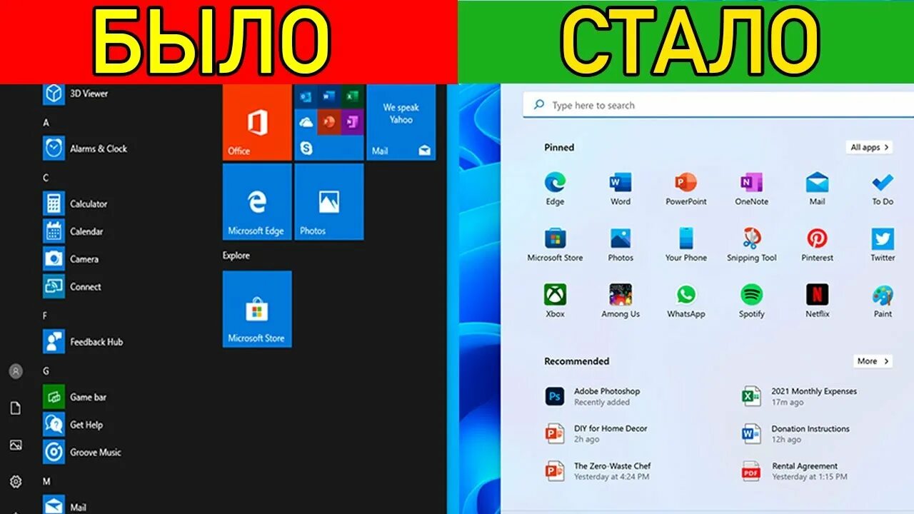 Как превратить 10 в 7. Кастомизация виндовс 10. как превратить windows 10 в windows 11. где настройки на виндовс 11. как harmony us превратить в windows 10.