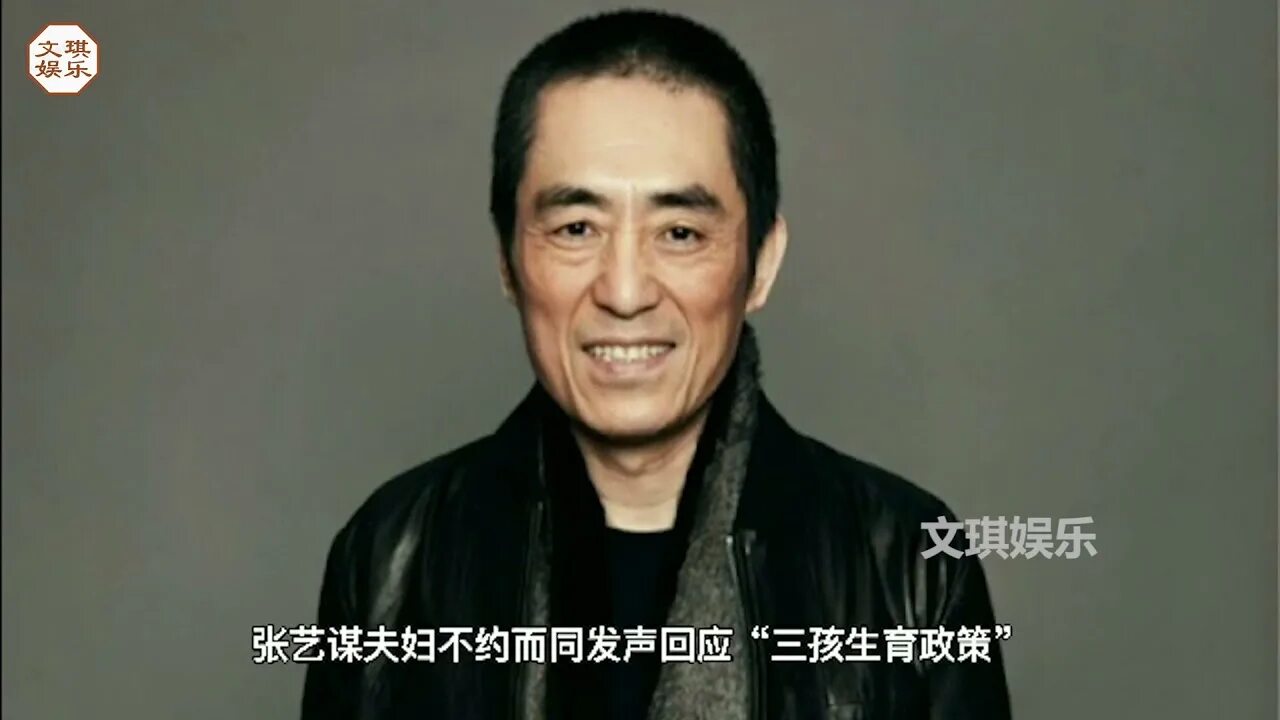 Чжан имоу. Чжан имоу режиссер. чжан имоу китайский актёр. знаменитые китайцы.