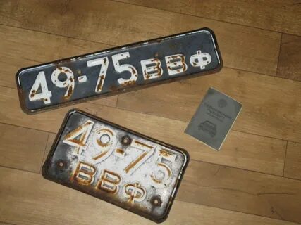 Номер спец
