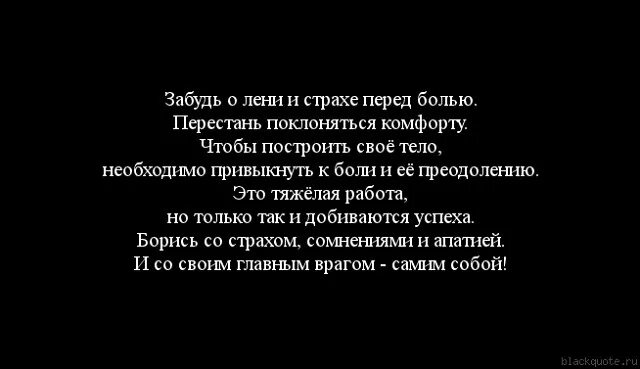 Цитаты про лень. Лень выражения. Цитаты про ленивых. Лень двигатель прогресса. Высказывания о лени великих людей.