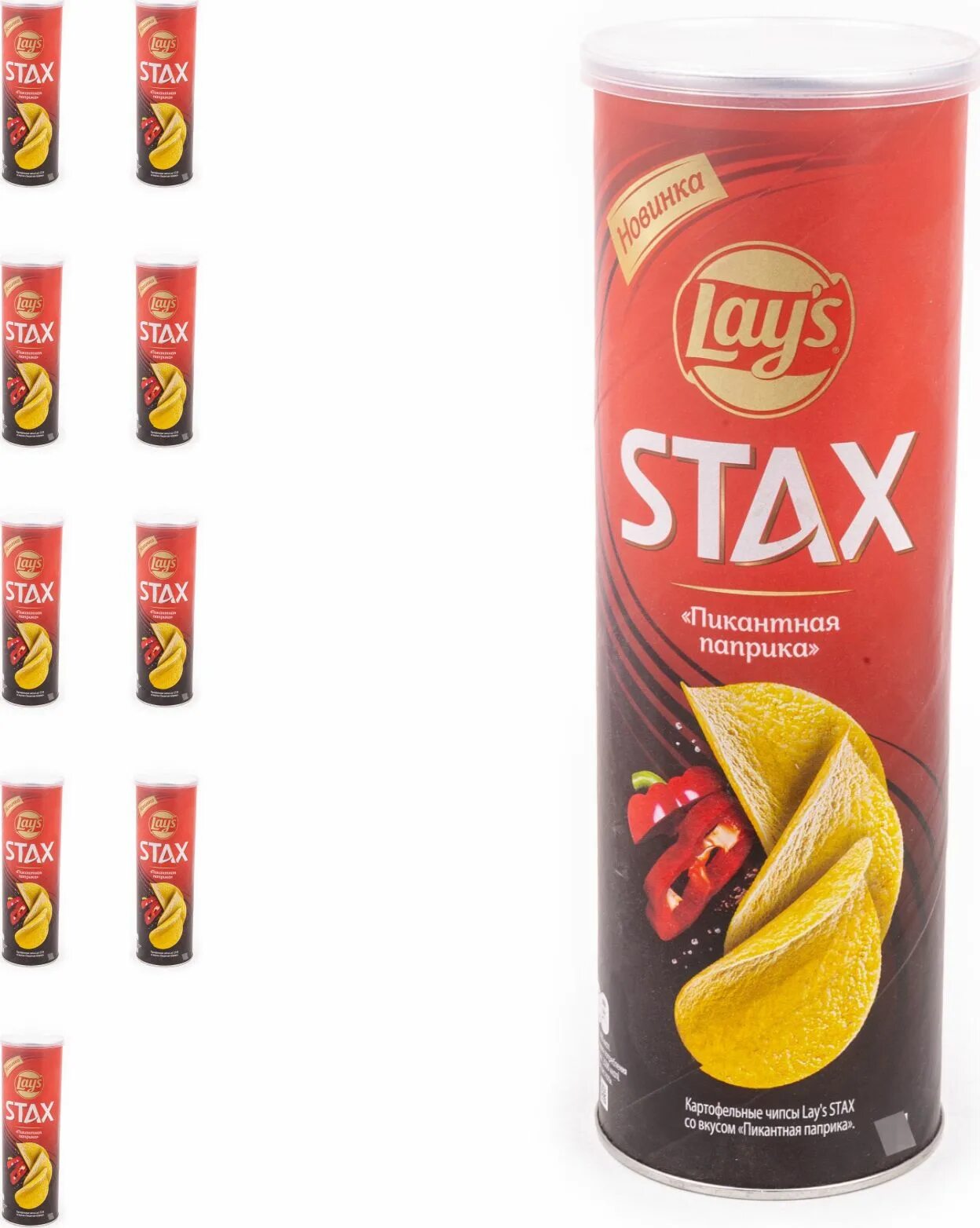 Lays stax ребрышки барбекю. Lays stax паприка. Lays stax 140 паприка. Чипсы лейз стакс королевский краб 140гр. Лейс стакс 140 грамм.