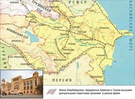 Армения старая или азербайджан