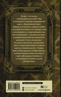 Аннотация отзыв рецензия