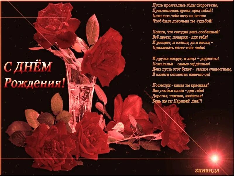 Поздравление маме которой нет в живых. Поздравление с земным днем рождения. с земным днем рождения стихи. поздравление покойной маме в день рождения. с земным днем рождения подруге.