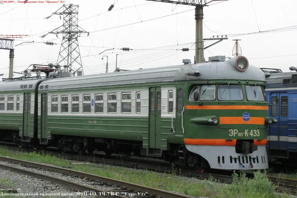 П 009