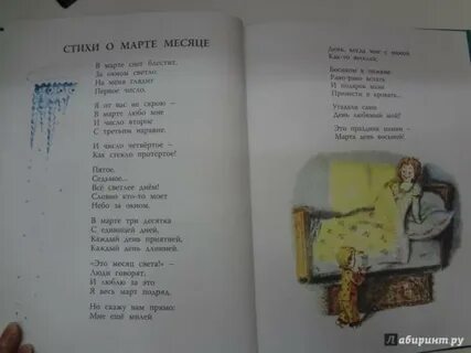Коринец стихи