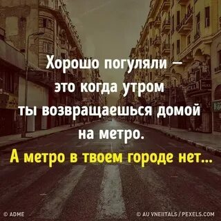 Уже было начало июня когда возвращаясь
