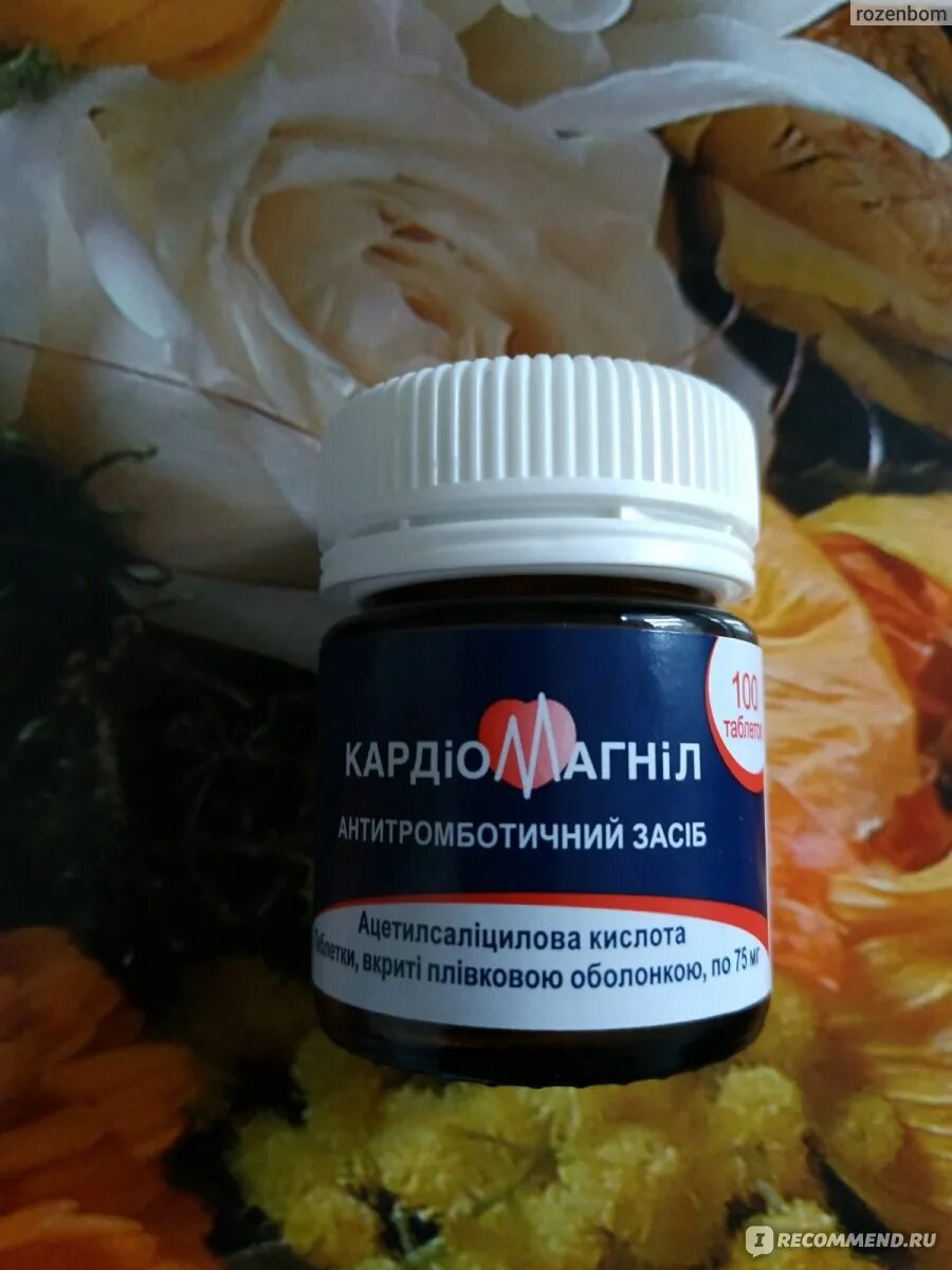 Название кроверазжижающих препаратов