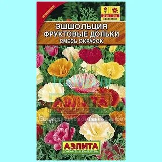 Специально подобранная смесь