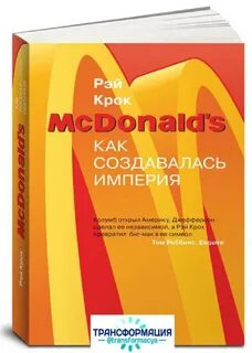 Книга рей