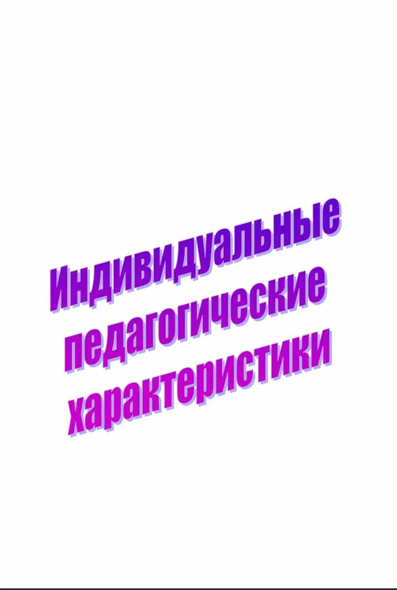 Папка руководителя мо классных руководителей 2025 2025. Папка классного руководителя. папка классного руководителя начальных классов. рамка для папки классного руководителя.