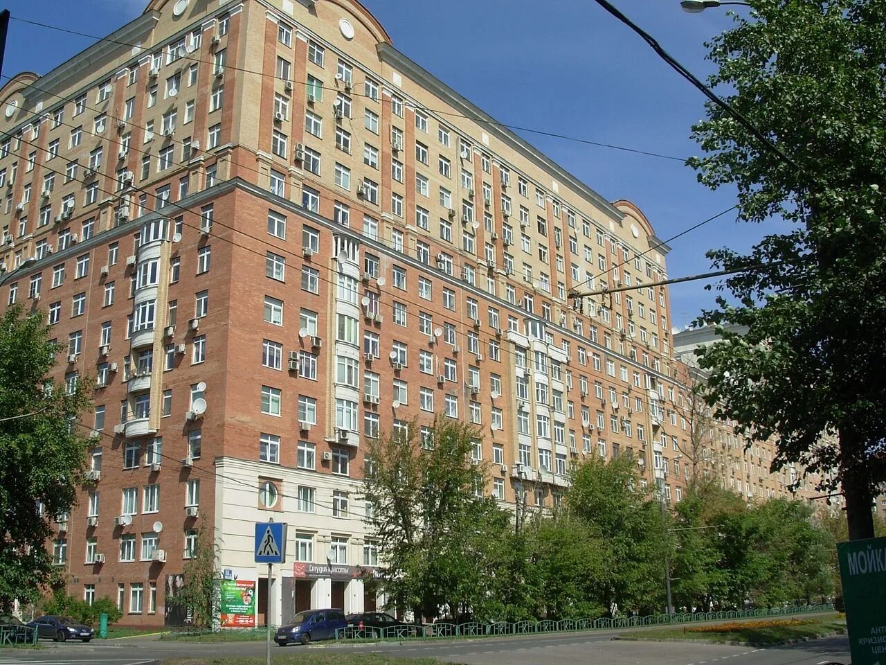Волгоград улица академическая 22 на карте. Профсоюзная, д. Москва ул большая академическая д. Ул академическая индекс. Ул академическая индекс.