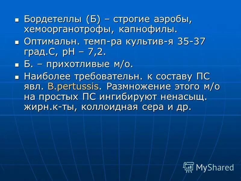 10 привитых. 10 привитых