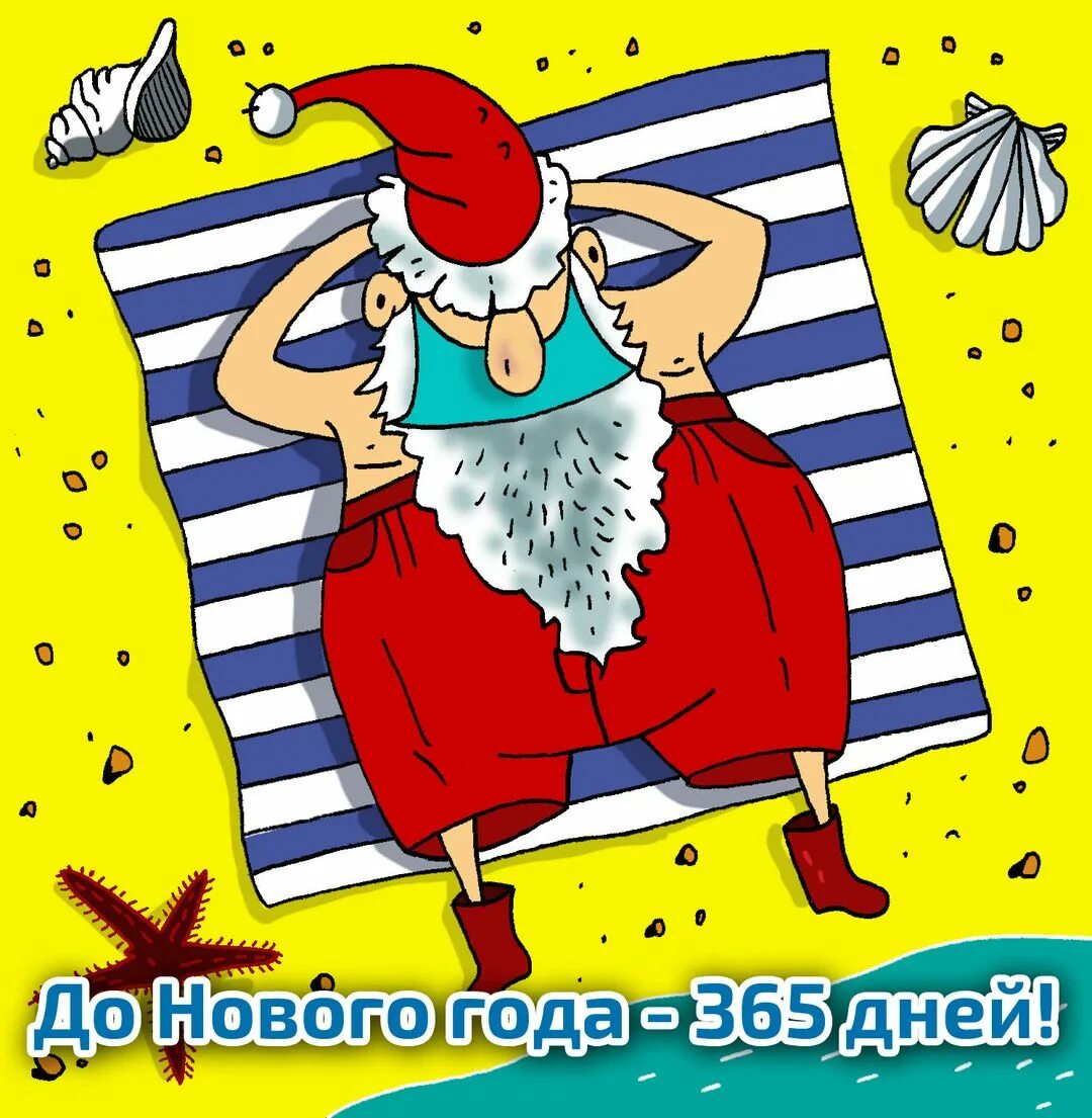 как прошел ваш новый год. после новогодних праздников приколы. как прошел ваш новый год. креативный новый год. шутки про новый год.