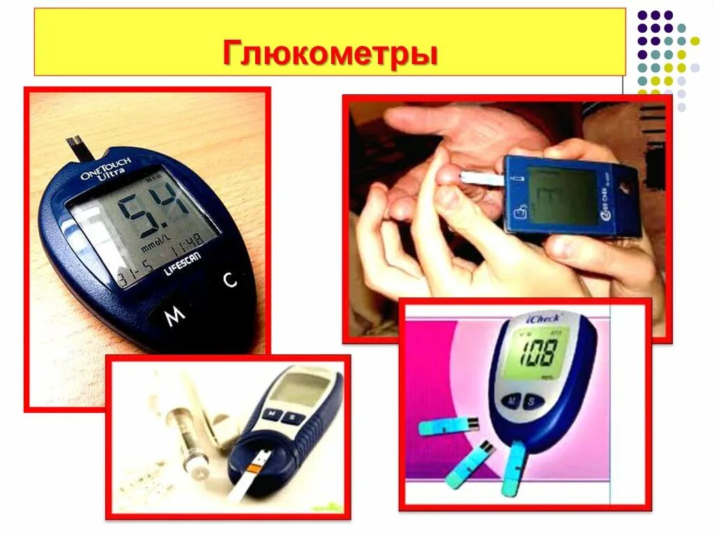 Глюкометры в в новгороде. Глюкометры для стационара. Глюкометр medico bg-202. Глюкометр ebsensor + 50 тест-полосок. Глюкометры в в новгороде.