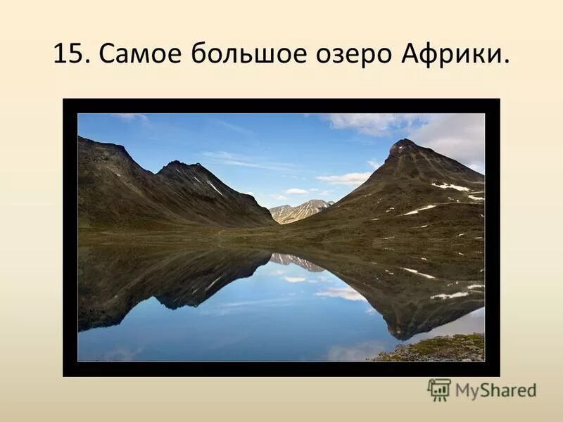 прибайкальский национальный парк реки. озера ледниково тектонического происхождения. каспийское море происхождение котловины. происхождение озёрной котловины байкала. тектонические озера.