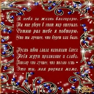 С днем рождения племяннику 33 года