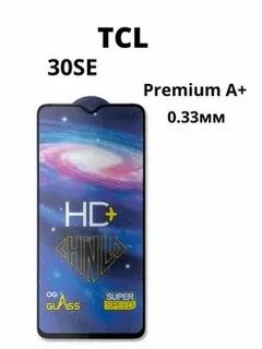 Сие 30