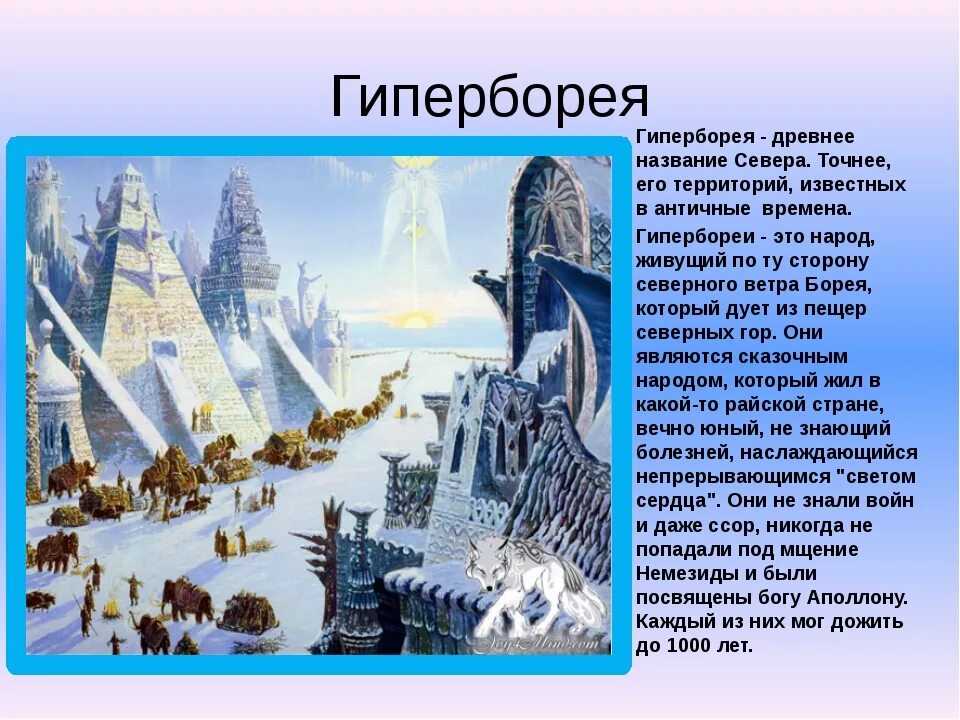 Что считается древним миром