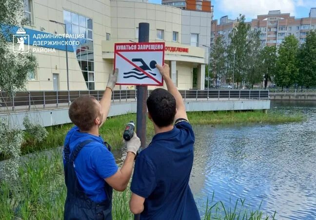 Школы брагино ярославль. Ярославль Брагино. Пруды Ярославль Брагино. Ярославль водоемы Брагино. Опасный район.