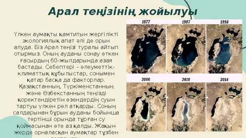 Шұлықтардағы жетілген лесбиянкалардың триосы