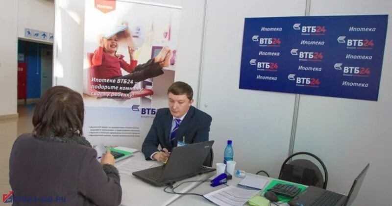 Втб статус ипотеки. Втб ипотечный отдел. поддержка втб.