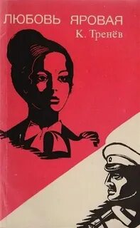 Слушать аудиокнигу любовь не предлагать