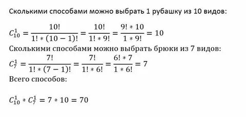 Сколькими способами можно выбрать из колоды