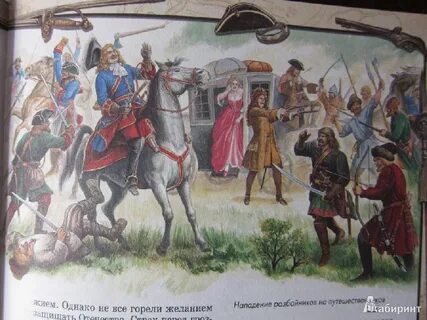 Книги каштанов