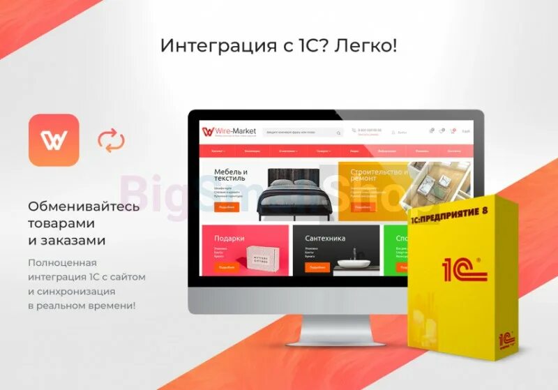 Аст маркет телефоны. Маркет. Internet Market. АСТ Маркет каталог.