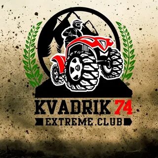 Экстрим клуб