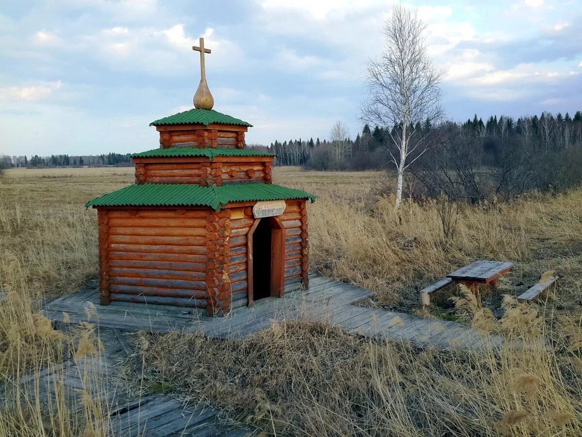 Родники свердловская. Деревня Родники Свердловская область. Деревня ключи Сысертский Родник. Деревня Родник Свердловская область. Святой Родник в Свердловской области.