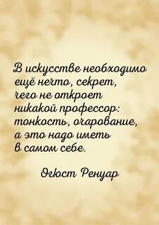 Раскрыть никакой