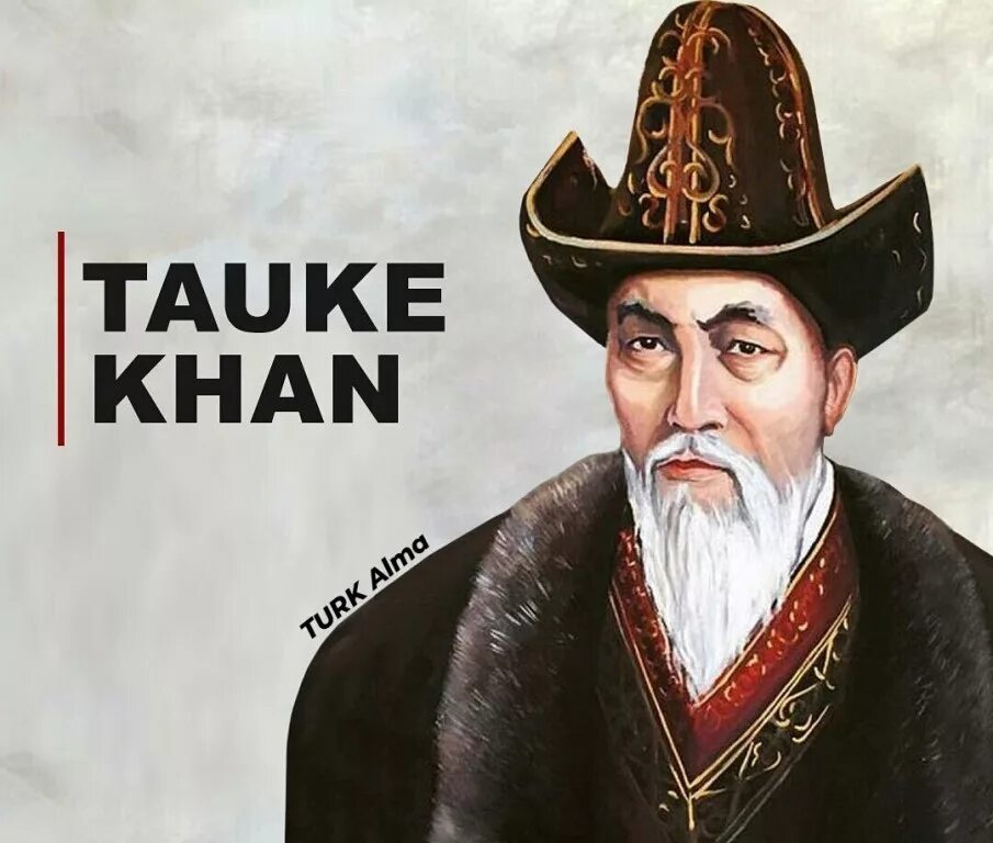 Семь правил тауке хана. Тауке хан. Тауке хан. Жеті жарғы презентация. Тәуке хан тарихи портрет.
