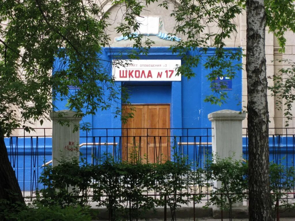 садовая 34 октябрьский башкортостан